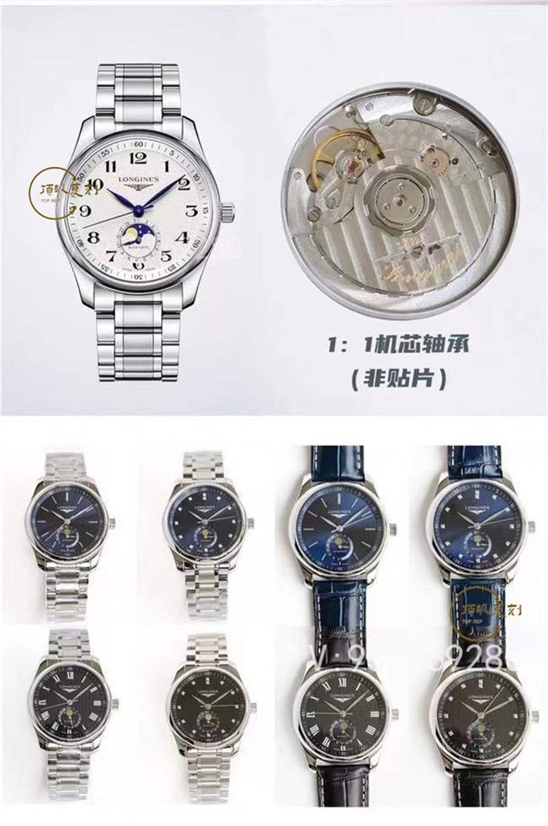 GF廠浪琴名匠月相復(fù)刻表L899.5一體機(jī)芯功能對(duì)版嗎,怎么使用-復(fù)刻表