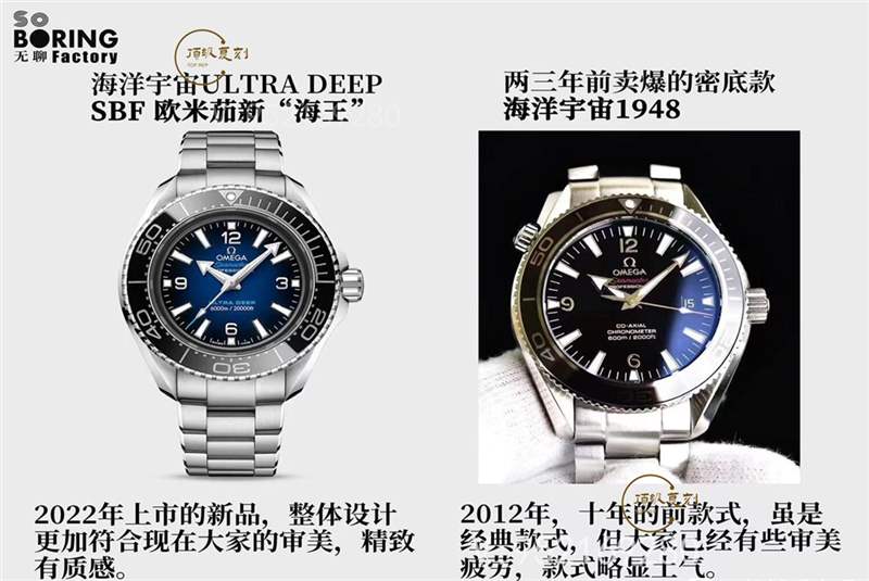 SBF廠(VS廠)歐米茄海馬新海王復刻表做工值得入手嗎-復刻表