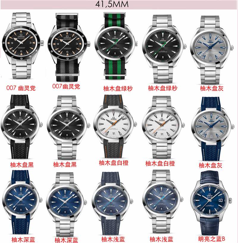 VS廠海馬150-揭秘VS廠歐米茄海馬150復刻表和正品對比區別大嗎-復刻表