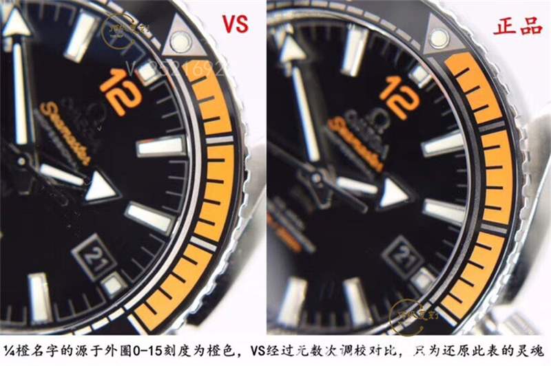 VS廠四分之一橙-VS廠歐米茄海馬四分之一橙復(fù)刻表與正品真假對(duì)比-復(fù)刻表