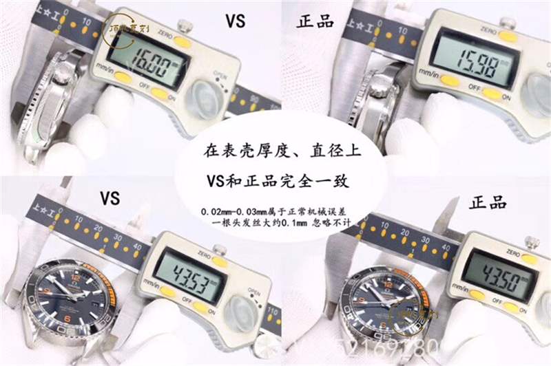 VS廠四分之一橙-VS廠歐米茄海馬四分之一橙復(fù)刻表與正品真假對(duì)比-復(fù)刻表
