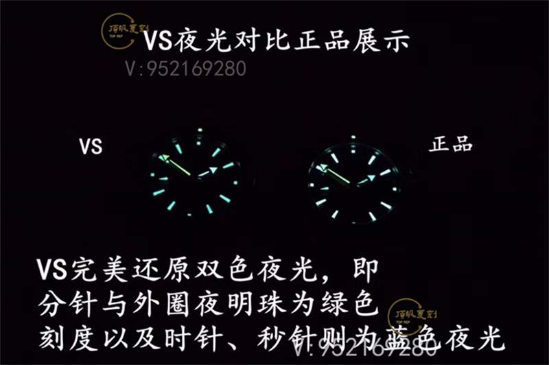 VS廠四分之一橙-VS廠歐米茄海馬四分之一橙復(fù)刻表與正品真假對(duì)比-復(fù)刻表