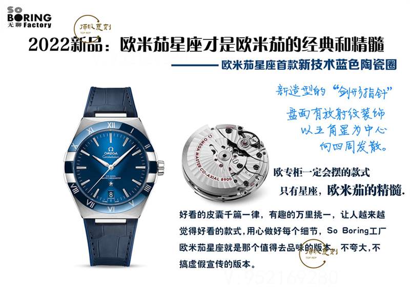 SBF廠(VS廠星座)新品歐米茄星座41mm尺寸腕表做工怎么樣,8900一體機-復(fù)刻表