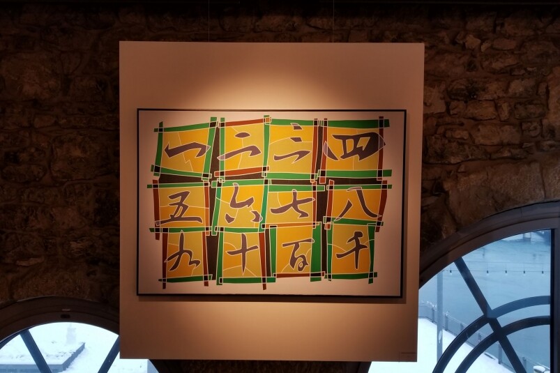 Swatch｜玩味35年-復刻表