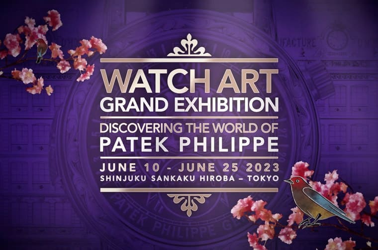 2023年鐘表界最值得關注的5件事-復刻表