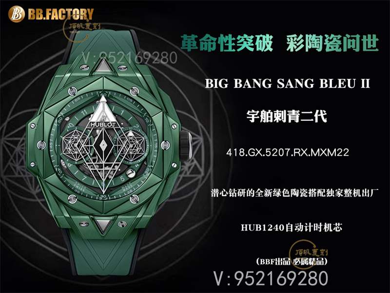 BBF廠宇舶大爆炸刺青二代綠色陶瓷腕表評(píng)測(cè),和zf廠刺青有區(qū)別嗎-復(fù)刻表
