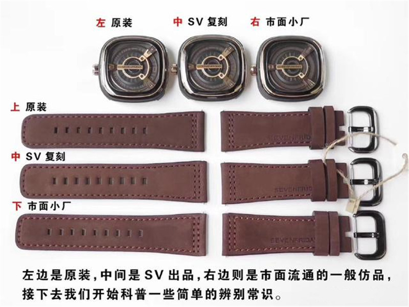 SV廠七個(gè)星期五sevenfriday M2/02復(fù)刻表對(duì)比正品怎么樣-復(fù)刻表