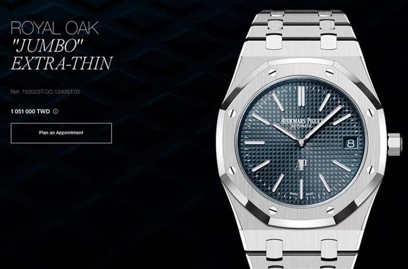 AP最新行情｜50周年絕版皇家橡樹(shù)Jumbo超薄手表升幅折半仍超2倍-復(fù)刻表