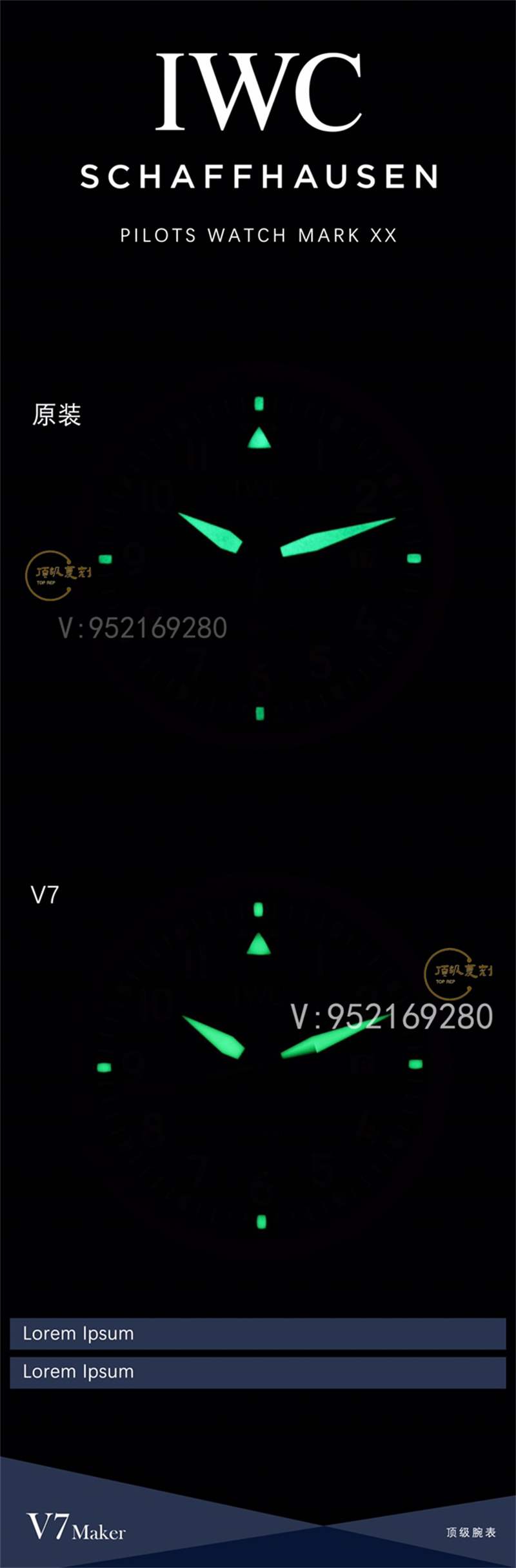 V7廠(chǎng)萬(wàn)國(guó)陶瓷馬克二十對(duì)比正品評(píng)測(cè),勞倫斯體育公益基金會(huì)特別版IW328101-復(fù)刻表