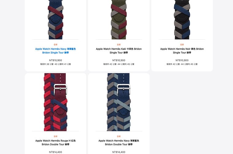 Apple Watch 9和Apple Watch Ultra 2重點規(guī)格、價格一次看新版愛馬仕表帶同步登場-復(fù)刻表