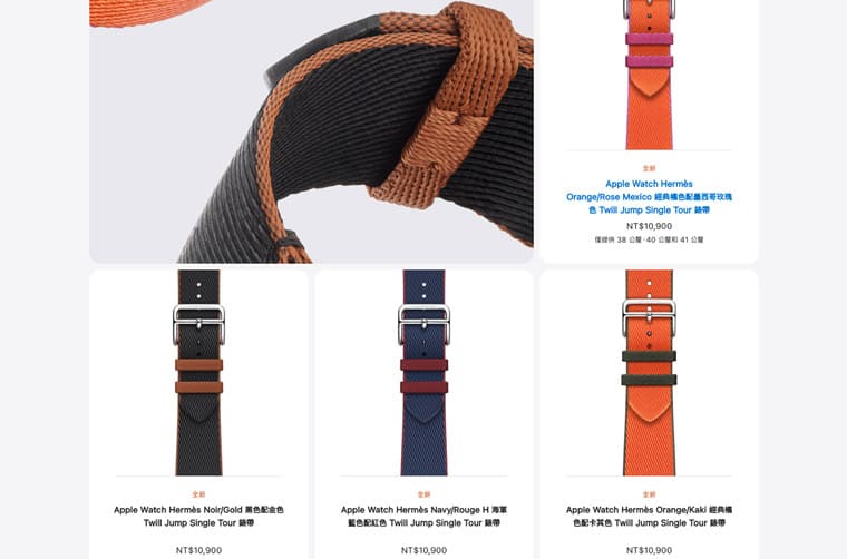 Apple Watch 9和Apple Watch Ultra 2重點規(guī)格、價格一次看新版愛馬仕表帶同步登場-復(fù)刻表