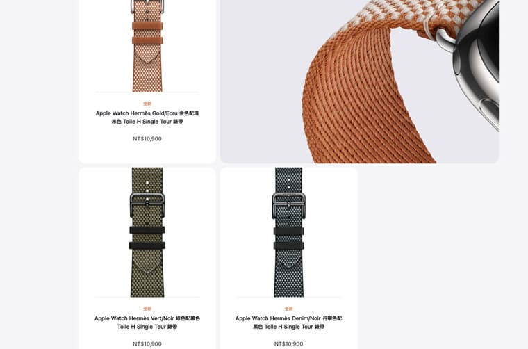 Apple Watch 9和Apple Watch Ultra 2重點規(guī)格、價格一次看新版愛馬仕表帶同步登場-復(fù)刻表